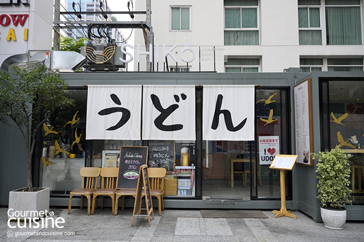 Shiko Udon Bar ร้านอูด้งเส้นสดฉบับนาโกย่าในซอยหลังสวน