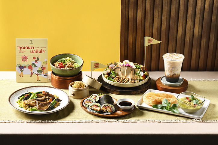 อิ่มบุญ สุขภาพดี หุ่นเป๊ะ กับเทศกาลอาหารเจ “คุณกินเจ เรากินใจ” ที่เดอะ ปาร์ค ไลฟ์