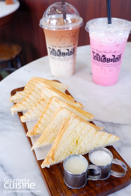 โกปี๊เฮี้ยะไถ่กี่ ณ เสาชิงช้า ร้านอาหารเช้าเก่าแก่ในตำนาน
