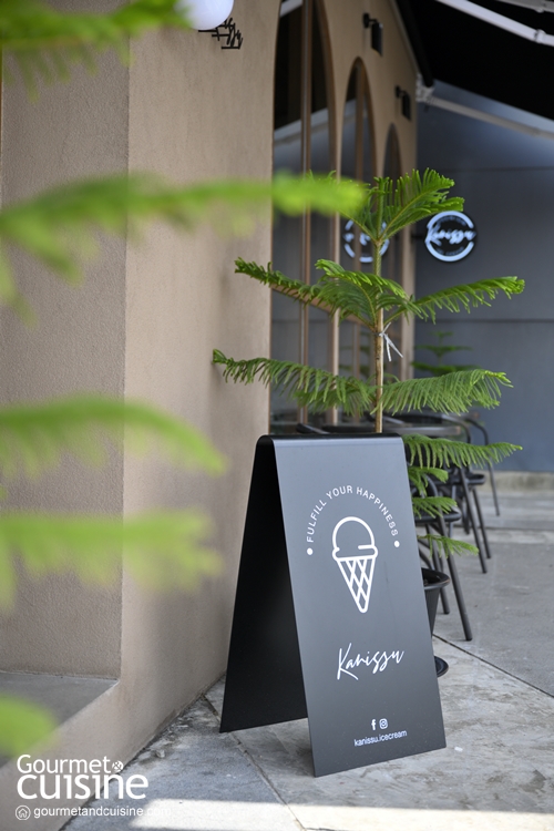 Kanissu Icecream ร้านไอศกรีมพรีเมียม ที่ช่วยเติมเต็มความสุขด้วยรสชาติที่คุ้นเคย