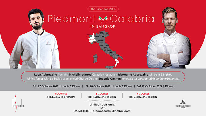 เปิดประสบการณ์อาหารอิตาเลียนร่วมปรุงระหว่าง Luca Abbruzzino และ Eugenio Cannoni ที่ห้องอาหาร ลา สกาล่า