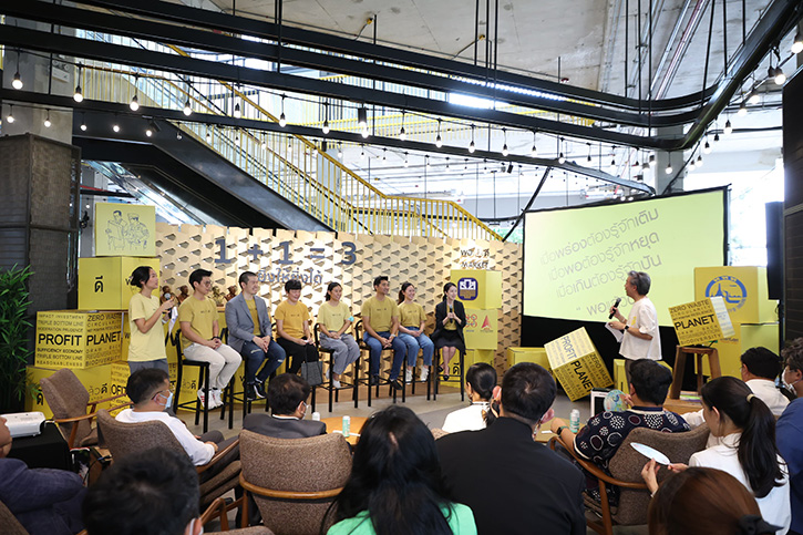 พอแล้วดี The Creator เปิดรับรุ่น 8 ร่วมสร้างแบรนด์ ปี 66 พร้อมรวมตัวจัดตลาด “ยิ่งให้ยิ่งได้” เป็นของขวัญส่งท้ายปี