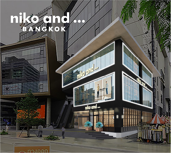 niko and ... ไลฟ์สไตล์แบรนด์สัญชาติญี่ปุ่น เตรียมเปิดตัวแฟล็กชิพสโตร์ครั้งแรกในไทยใจกลางเมืองที่สยามสแควร์