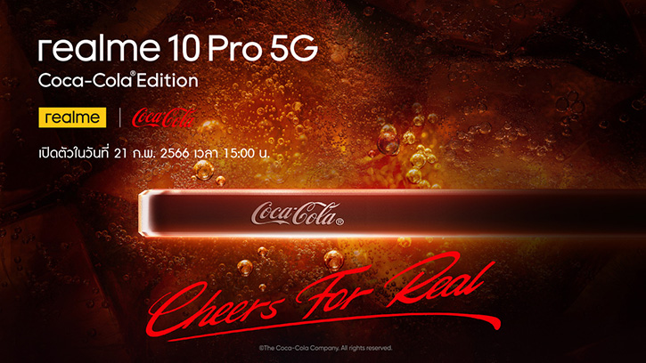 สุดเซอร์ไพรส์! จ่อเปิดตัว realme 10 Pro 5G Coca-Cola® Edition สาวกเรียลมีเตรียมพบกันได้วันที่ 21 กุมภาพันธ์นี้!