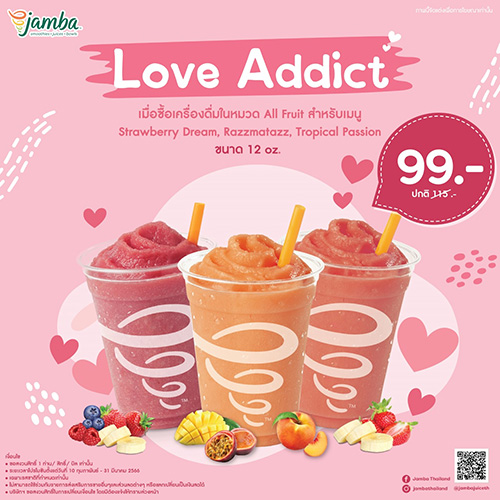 แจมบาร์ เสิร์ฟโปรบอกรัก กับ "Love Addict”
