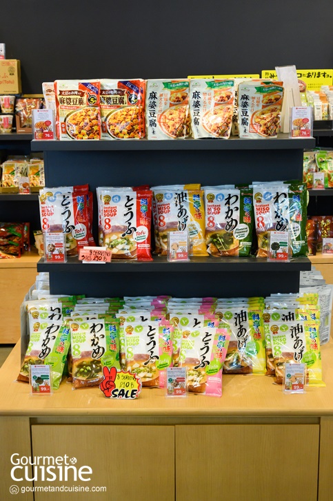 ชวนสาวกอาหารญี่ปุ่นไปเช็คอินที่ Hacco Labo & Koji Bijin Cafe สาขา DONKI Mall Thonglor