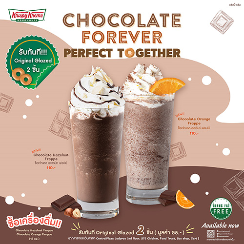 คริสปี้ ครีม เสิร์ฟความสุขล้นใจด้วย “CHOCOLATE FOREVER PERFECT TOGETHER”