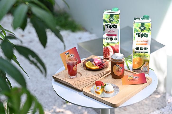 ทิปโก้ เปิดตัวแคมเปญ TIPCO Art of SIP & SAVOUR สัมผัสศิลปะแห่งการดื่มน้ำผลไม้รูปแบบใหม่ กับน้ำผลไม้ทิปโก้