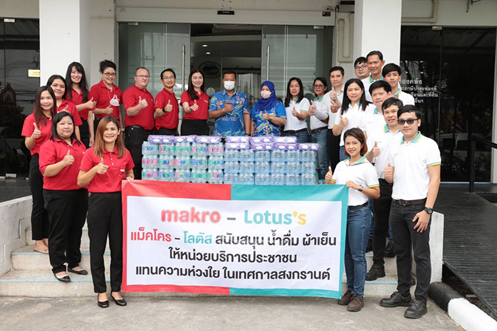 แม็คโคร และ โลตัส เคียงข้างสังคมไทย สนับสนุนจุดบริการประชาชน ช่วงเดินทางสงกรานต์