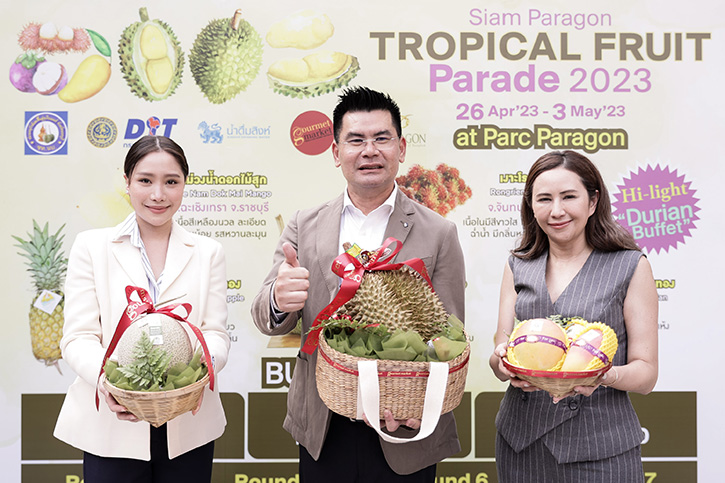 สยามพารากอน จัดเทศกาลผลไม้สุดยิ่งใหญ่  “SIAM PARAGON TROPICAL FRUIT PARADE 2023”