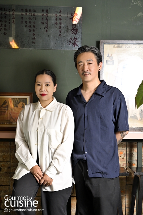 ’26 ยี่สับหลก’ มรดกแห่งรสชาติจาก ‘ก๋วยเตี๋ยวเนื้อนายโส่ย’ ของเชฟตี๋-นภัทรและคุณพึ่ง-ณัฐพร
