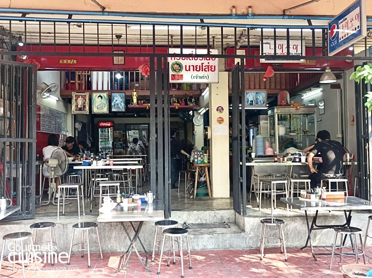 ’26 ยี่สับหลก’ มรดกแห่งรสชาติจาก ‘ก๋วยเตี๋ยวเนื้อนายโส่ย’ ของเชฟตี๋-นภัทรและคุณพึ่ง-ณัฐพร