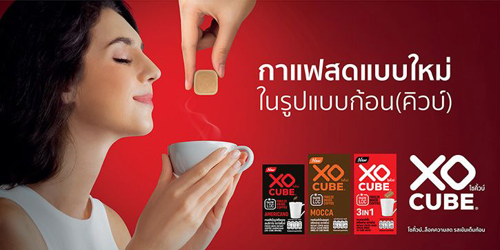 เปิดอาณาจักร “ราชากาแฟ” กาแฟก้อน “โซคิ้วบ์ - XO CUBE” กาแฟสดรูปแบบก้อนฟรีซดราย เจ้าแรกในไทย
