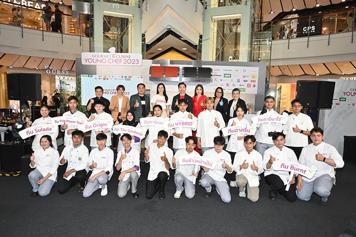 “Gourmet & Cuisine Young Chef 2023” ต่อยอดปั้นเชฟ New Gen หน้าใหม่ ป้อนวงการอาหารเมืองไทย