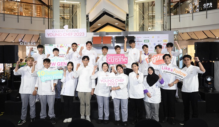 “Gourmet & Cuisine Young Chef 2023” ต่อยอดปั้นเชฟ New Gen หน้าใหม่ ป้อนวงการอาหารเมืองไทย