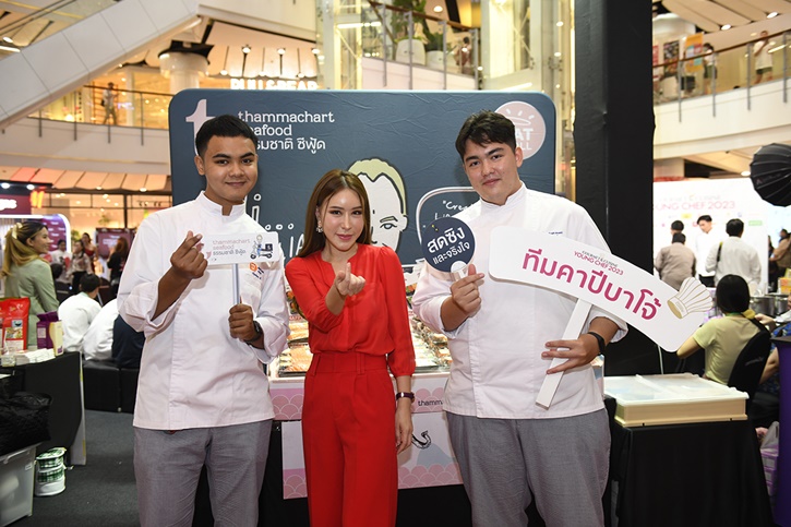 “Gourmet & Cuisine Young Chef 2023” ต่อยอดปั้นเชฟ New Gen หน้าใหม่ ป้อนวงการอาหารเมืองไทย