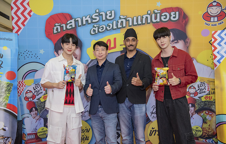 “เถ้าแก่น้อย” เปิดตัวรสชาติสุดเอ็กคลูซีฟ “ข้าวซอยไก่” และ “แซลมอนย่างซอสญี่ปุ่น” จากเมนูโปรดของ ซี นุนิว แบรนด์แอมบาสเดอร์คู่จิ้น