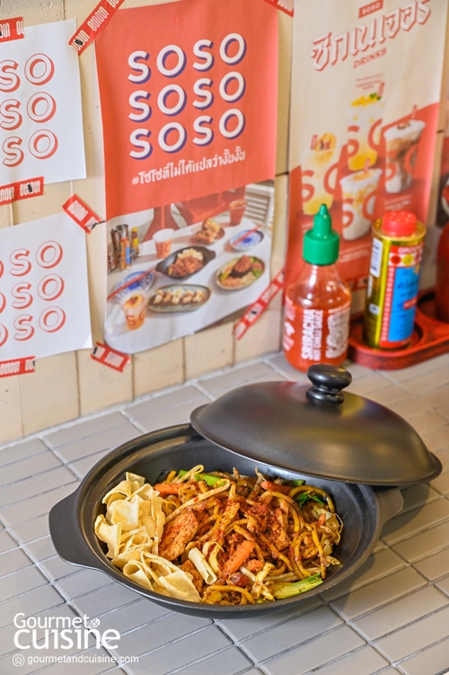 กินดื่มแบบง่ายๆ ที่ SOSO.Bangkok ร้านอาหารเอเชียนสตรีทฟู้ดแห่งใหม่ย่านพระนคร