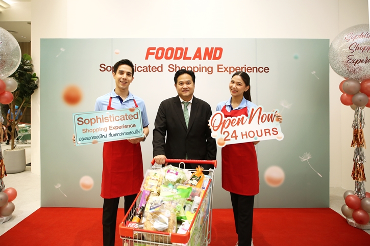 ฟู้ดแลนด์ฯ เปิดตัวสาขาใหม่ “Sophisticated Shopping Experience” ประสบการณ์ใหม่ ที่มากกว่าการช้อปปิ้ง