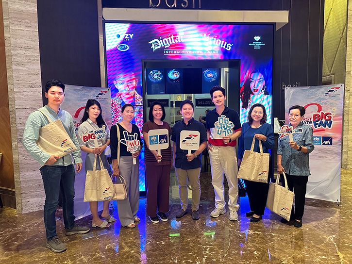 กรุงไทย–แอกซ่า ประกันชีวิต พาลูกค้าคนสำคัญท่องจักรวาล ผ่านประสบการณ์สุดพิเศษเหนือระดับ กับกิจกรรม “Taste of Fantasy”