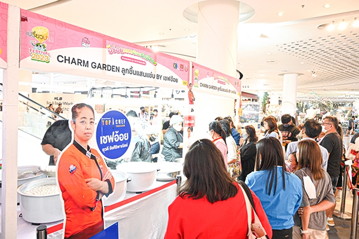 เปิดคึกคัก! เต๋อ-จอย พร้อมทัพดาราดังช่อง 3 ร่วมงาน “เปรี้ยวปาก Festival 2023 อร่อยมงลง ปักธงรักษ์โลก” 