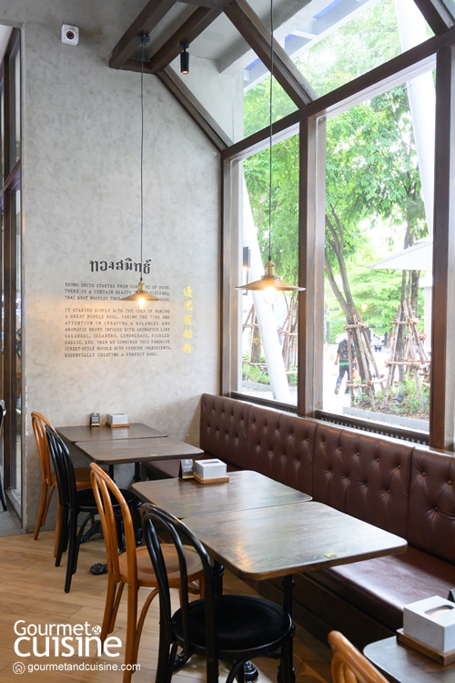 ทองสมิทธ์ ร้านก๋วยเตี๋ยวเรือพรีเมี่ยมเป็นหนึ่งในสยาม สาขาเดอะเซอร์เคิล ราชพฤกษ์