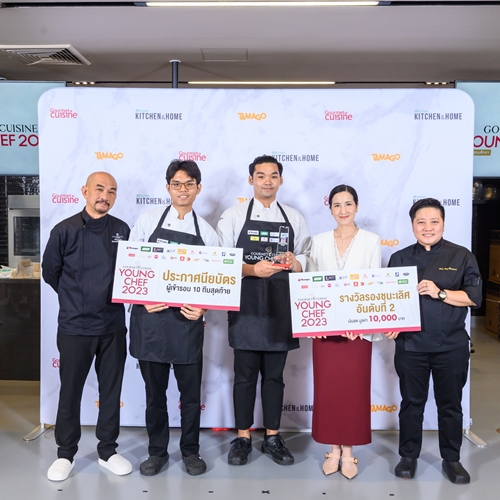 “ทีมคาปีบาโจ้ วิทยาลัยดุสิตธานี พัทยา” คว้าแชมป์การแข่งขัน “Gourmet & Cuisine Young Chef 2023”