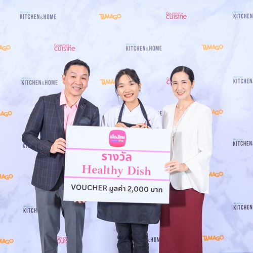 “ทีมคาปีบาโจ้ วิทยาลัยดุสิตธานี พัทยา” คว้าแชมป์การแข่งขัน “Gourmet & Cuisine Young Chef 2023”