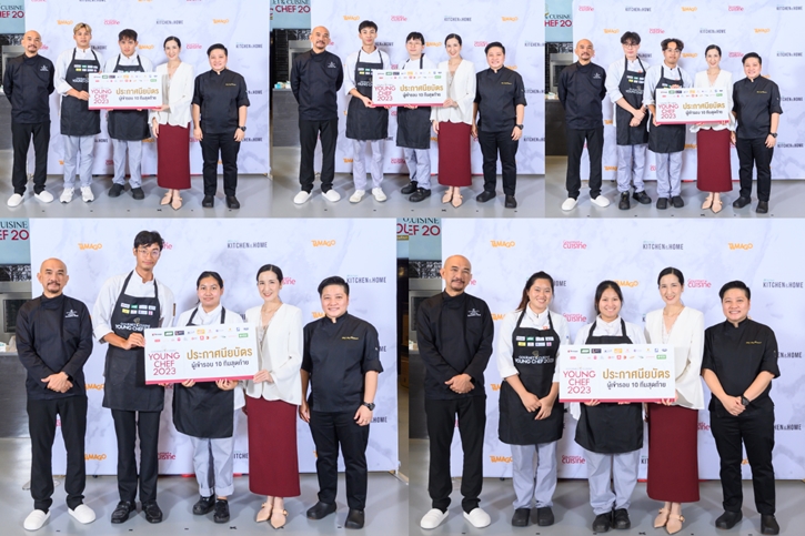 “ทีมคาปีบาโจ้ วิทยาลัยดุสิตธานี พัทยา” คว้าแชมป์การแข่งขัน “Gourmet & Cuisine Young Chef 2023”