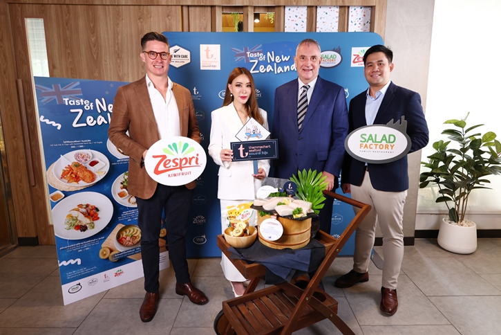 สลัดแฟคทอรี่ จับมือ ธรรมชาติซีฟู้ด เปิดตัวแคมเปญ Taste of New Zealand เสิร์ฟความอร่อยจากวัตถุดิบคุณภาพพรีเมียม จากนิวซีแลนด์