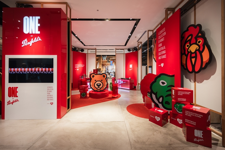 ONE BY PENFOLDS ไวน์สุดพิเศษจากความร่วมมือกับไอคอนระดับโลกอย่าง NIGO สัมผัสความเป็นหนึ่งเดียวที่มาพร้อมสไตล์อันเป็นเอกลักษณ์ได้ที่ SIWILAI