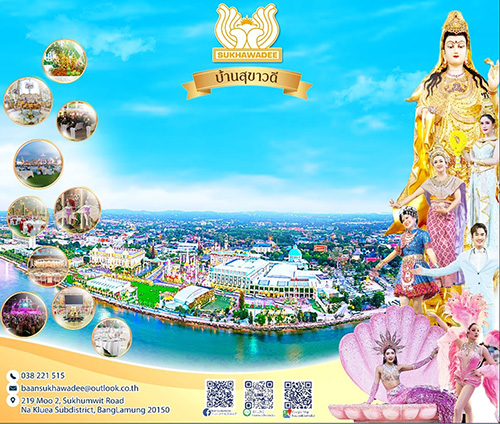 บ้านสุขาวดี ร่วมออกบูธงานไทยเที่ยวไทย ครั้งที่ 67
