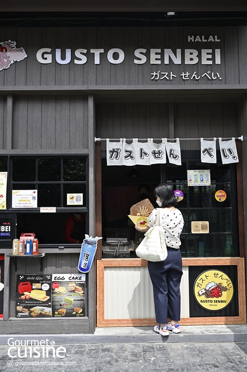 Gusto Senbei Halal ร้านเซมเบ้ปลาหมึกแผ่นโตที่ Harajuku Thailand สุวินทวงศ์
