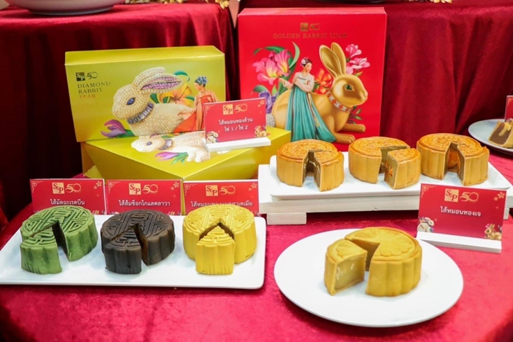 เอส แอนด์ พี ครบรอบ 50 ปี เฉลิมฉลองเทศกาลไหว้พระจันทร์ด้วย “S&P Mooncake 2023 สุข สมหวัง ดั่งใจปอง”