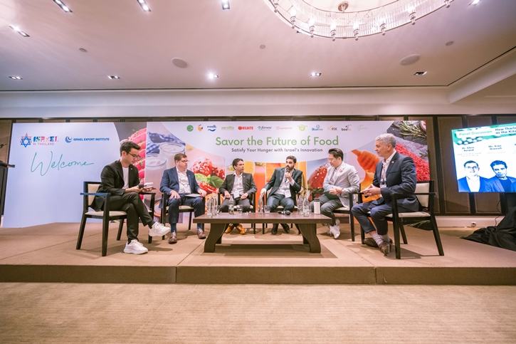 อิสราเอลจัดโรดโชว์เทคโนโลยีด้านอาหาร (FoodTech Roadshow) ครั้งแรกในประเทศไทย