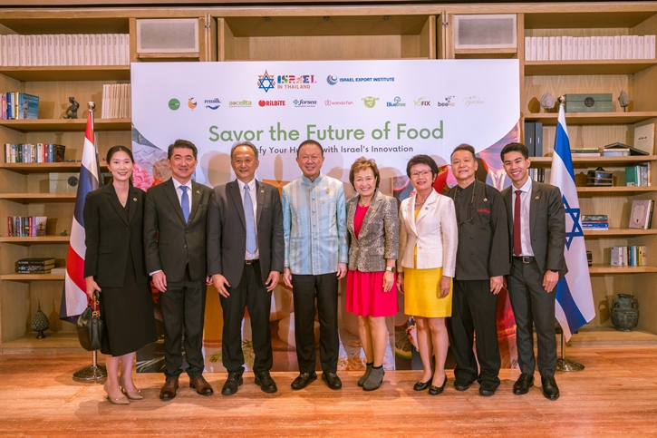 อิสราเอลจัดโรดโชว์เทคโนโลยีด้านอาหาร (FoodTech Roadshow) ครั้งแรกในประเทศไทย