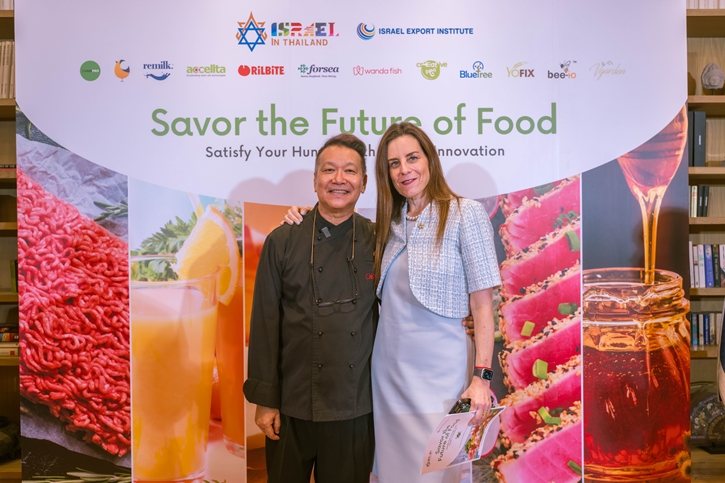 อิสราเอลจัดโรดโชว์เทคโนโลยีด้านอาหาร (FoodTech Roadshow) ครั้งแรกในประเทศไทย
