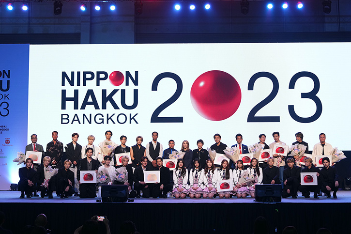 ปิดฉากลงอยากสวยงามกับงานมหกรรมญี่ปุ่นสุดยิ่งใหญ่แห่งปี “NIPPON HAKU BANGKOK 2023” #ตะโกนออกมาว่าฉันชอบญี่ปุ่น