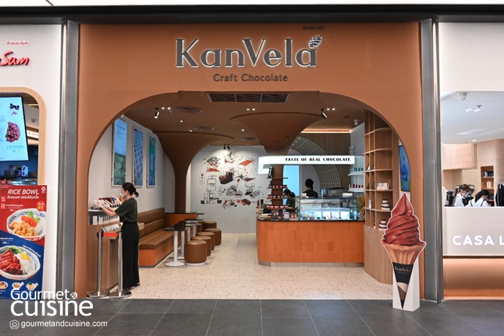 KanVela (กานเวลา) คราฟต์ช็อกโกแล็ตไทยจากเชียงใหม่ เปิดสาขาแรกในกรุงเทพฯ แล้วที่ศูนย์ฯ สิริกิติ์
