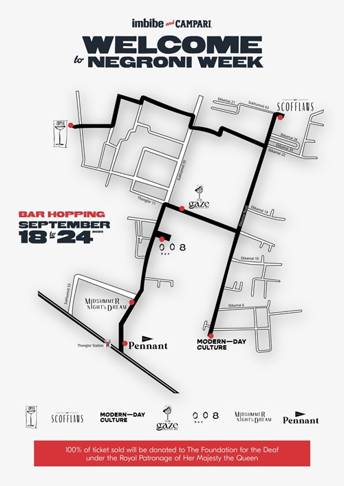 ค็อกเทลเลิฟเวอร์เตรียมตัวให้พร้อมกับ Imbibe and CAMPARI Negroni Week 2023