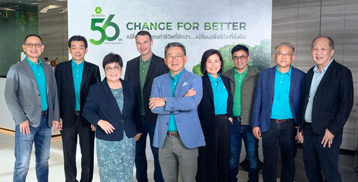 56 ปี เบทาโกร ตอกย้ำการเป็นบริษัทอาหารครบวงจรชั้นนำของไทย มุ่งมั่นเพิ่มคุณค่าชีวิตทุกคน ด้วยอาหารที่ดีกว่า เพื่อชีวิตที่ยั่งยืน