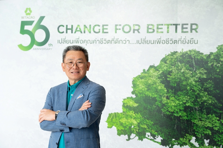 56 ปี เบทาโกร ตอกย้ำการเป็นบริษัทอาหารครบวงจรชั้นนำของไทย มุ่งมั่นเพิ่มคุณค่าชีวิตทุกคน ด้วยอาหารที่ดีกว่า เพื่อชีวิตที่ยั่งยืน