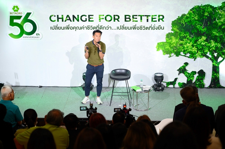 56 ปี เบทาโกร ตอกย้ำการเป็นบริษัทอาหารครบวงจรชั้นนำของไทย มุ่งมั่นเพิ่มคุณค่าชีวิตทุกคน ด้วยอาหารที่ดีกว่า เพื่อชีวิตที่ยั่งยืน