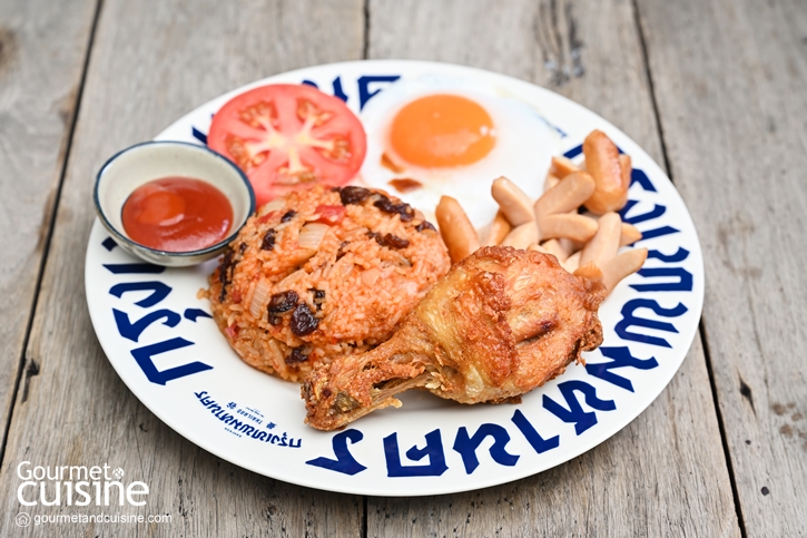 “อี_กา กินเช้า” มื้อเช้าจากความทรงจำที่ อี-กา สาขาใหม่ ซอยสาทร 12