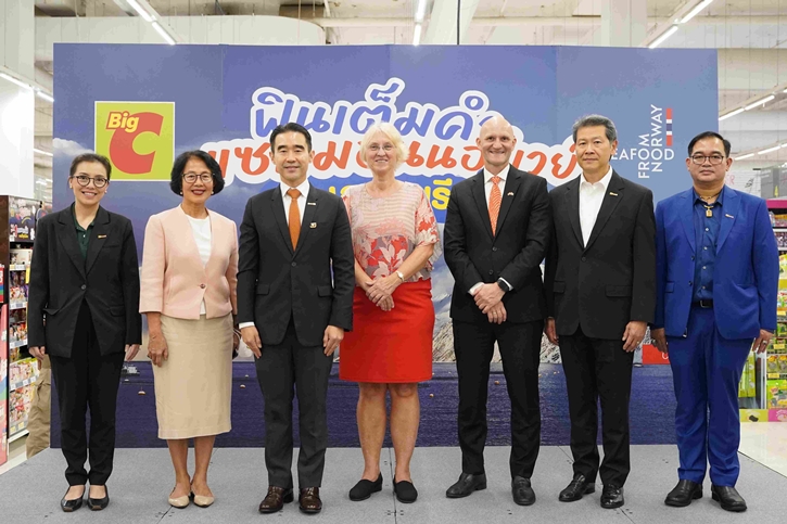สภาอุตสาหกรรมอาหารทะเลนอร์เวย์ (NSC) จับมือ บิ๊กซี ซูเปอร์เซ็นเตอร์ เป็นครั้งแรก ส่งแคมเปญ “ฟินเต็มคำแซลมอนนอร์เวย์ คุณภาพพรีเมี่ยม”