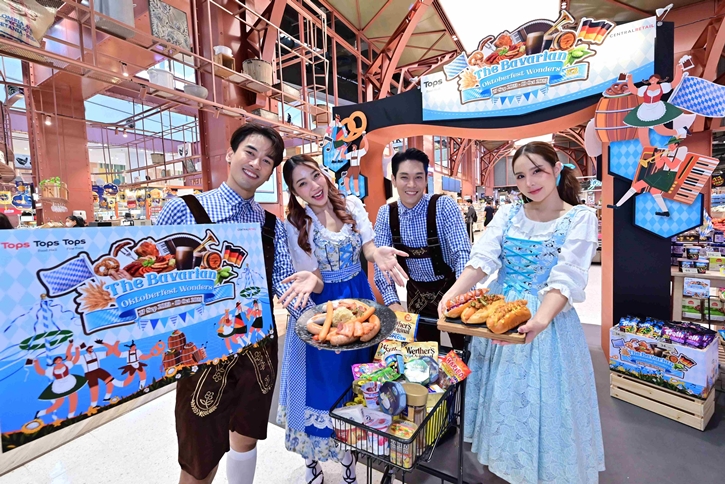 ท็อปส์ เอาใจฟู้ดเลิฟเวอร์ชวน กิน ดื่ม ช้อป สินค้าบาวาเรียแบบจัดเต็ม พร้อมสัมผัสกับเสน่ห์แบบเยอรมัน ในงาน “The Bavarian Oktoberfest Wonders”