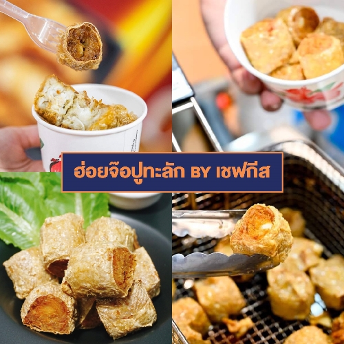 “Gourmet Foodie Fest 2023” Alumni Market ซีซั่น 2 ยกทัพ 40 ร้าน ตอกย้ำความอร่อยสุดพรีเมียม