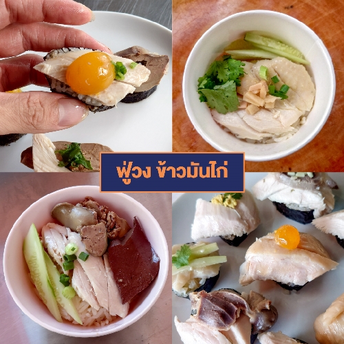 “Gourmet Foodie Fest 2023” Alumni Market ซีซั่น 2 ยกทัพ 40 ร้าน ตอกย้ำความอร่อยสุดพรีเมียม