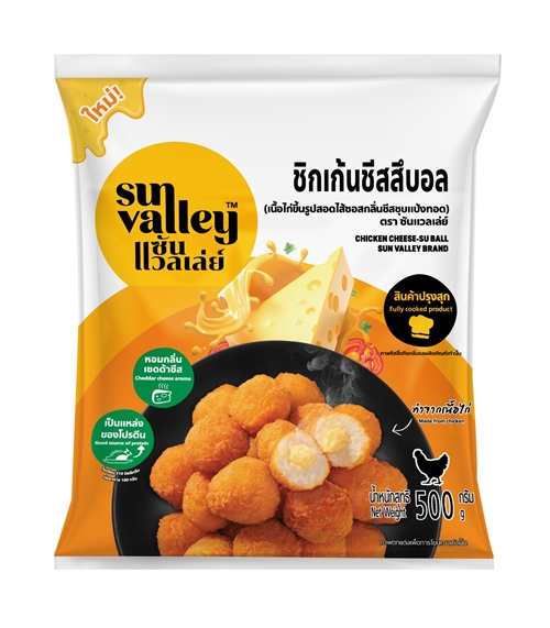 ซันแวลเล่ย์ สร้างปรากฏการณ์อร่อยว้าวเขย่าวงการสแน็ค  ส่ง 2 สแน็คเล่นใหญ่ “ชิกเก้นชีสสึบอล” และ “ชิกเก้น มินิ คอร์นดอก”