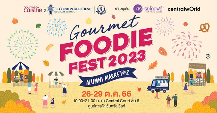 “Gourmet Foodie Fest 2023” Alumni Market ซีซั่น 2 ยกทัพ 40 ร้าน ตอกย้ำความอร่อยสุดพรีเมียม